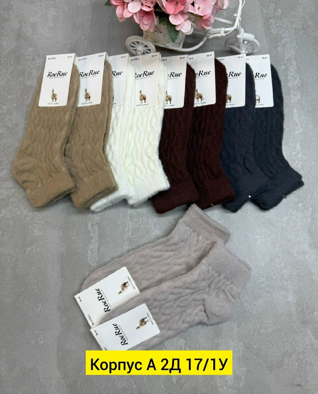 носки женские,носки хлопковые женские,женские носки 5 пар,носки женские 10 пар разного цвета,носки женские 10 пар