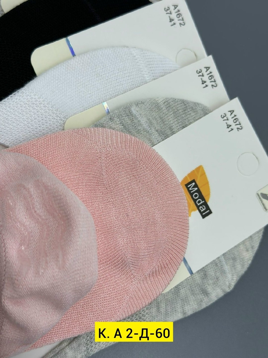 подследники женские osko,подследники женски,женские носки,подследники для женщин,женские подследники