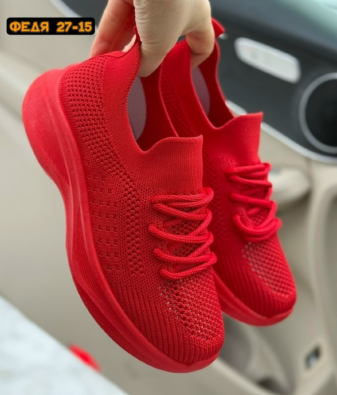 кроссовки,кроссовки женскиe,кроссовки женские красные,кроссовки повседневные, женская