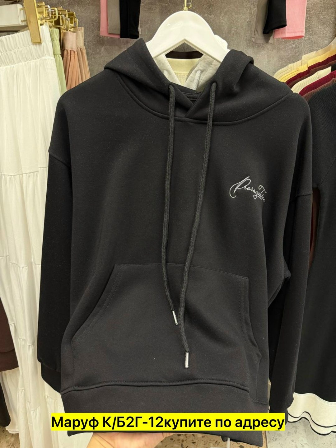 костюм на флисе,костюм женский на флисе,свитшот женская,костюм теплый на флисе,худи на флисе