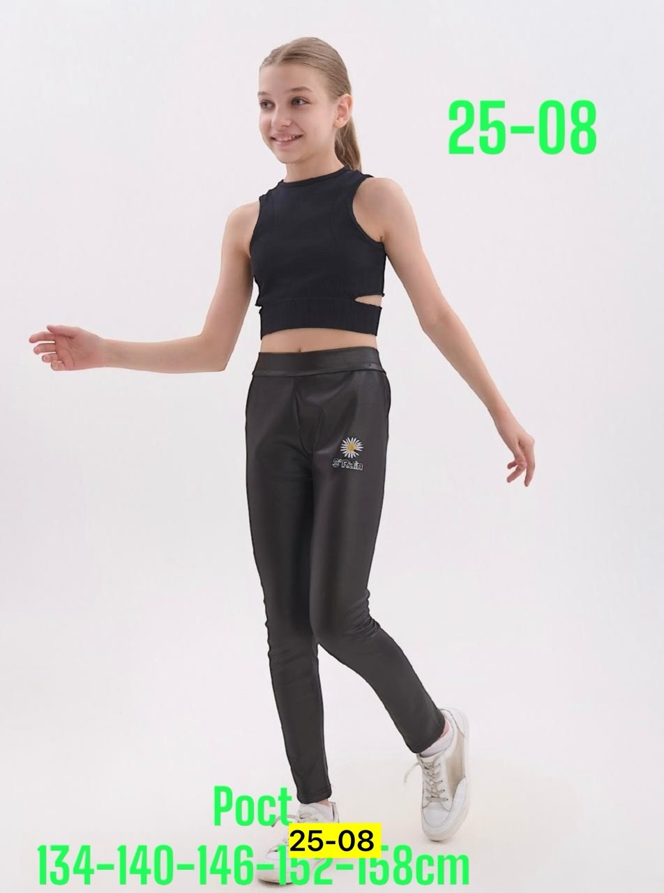 леггинсы спортивные,леггинсы для девочки,лосины для девочек,легинсы для девочек,брюки джинсы