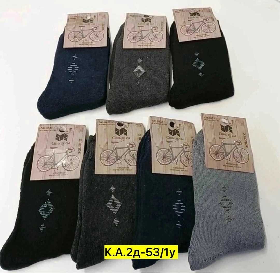 носки мужские,мужские махровые носки,носки женские,носки женские теплые,носки мужские 12 пар