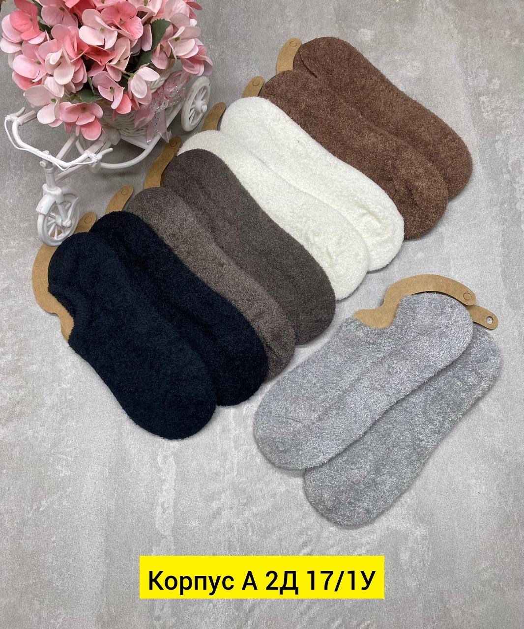 следки теплые,женские носки,женские следки,носки для женщин,носки следки