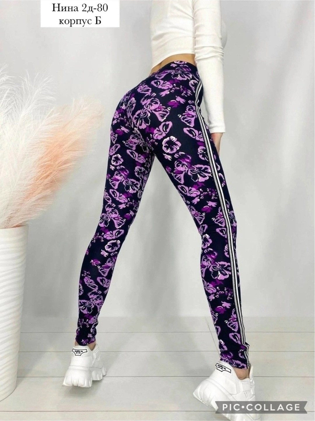 лосины женские,легинсы женские,леггинсы лосины женские,женские леггинсы,леггинсы спортивные