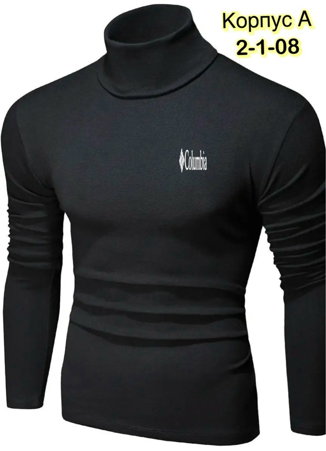 приталенная водолазка мужская,водолазка мужская с горлом,кофта мужская,водолазка мужская с горлом теплая,мужская водолазка