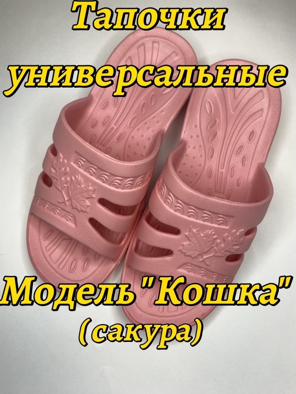 сланцы женские,тапочки универсальные,тапочки для бани,сланцы женские evashoes е13103 азалия фиолетовые 39-40 ru,сланцы для дома