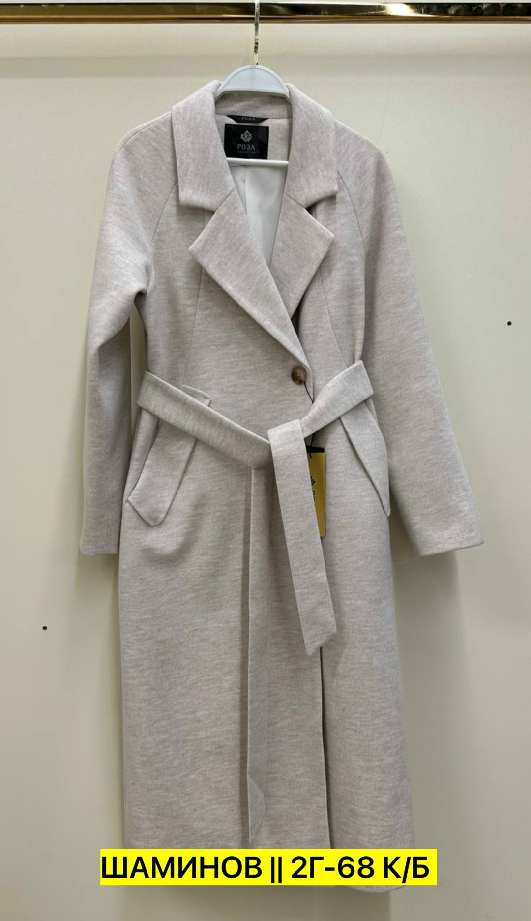 женское пальто,пальто,пальто кашемир,пальто женские демисезонные,демисезонные пальто