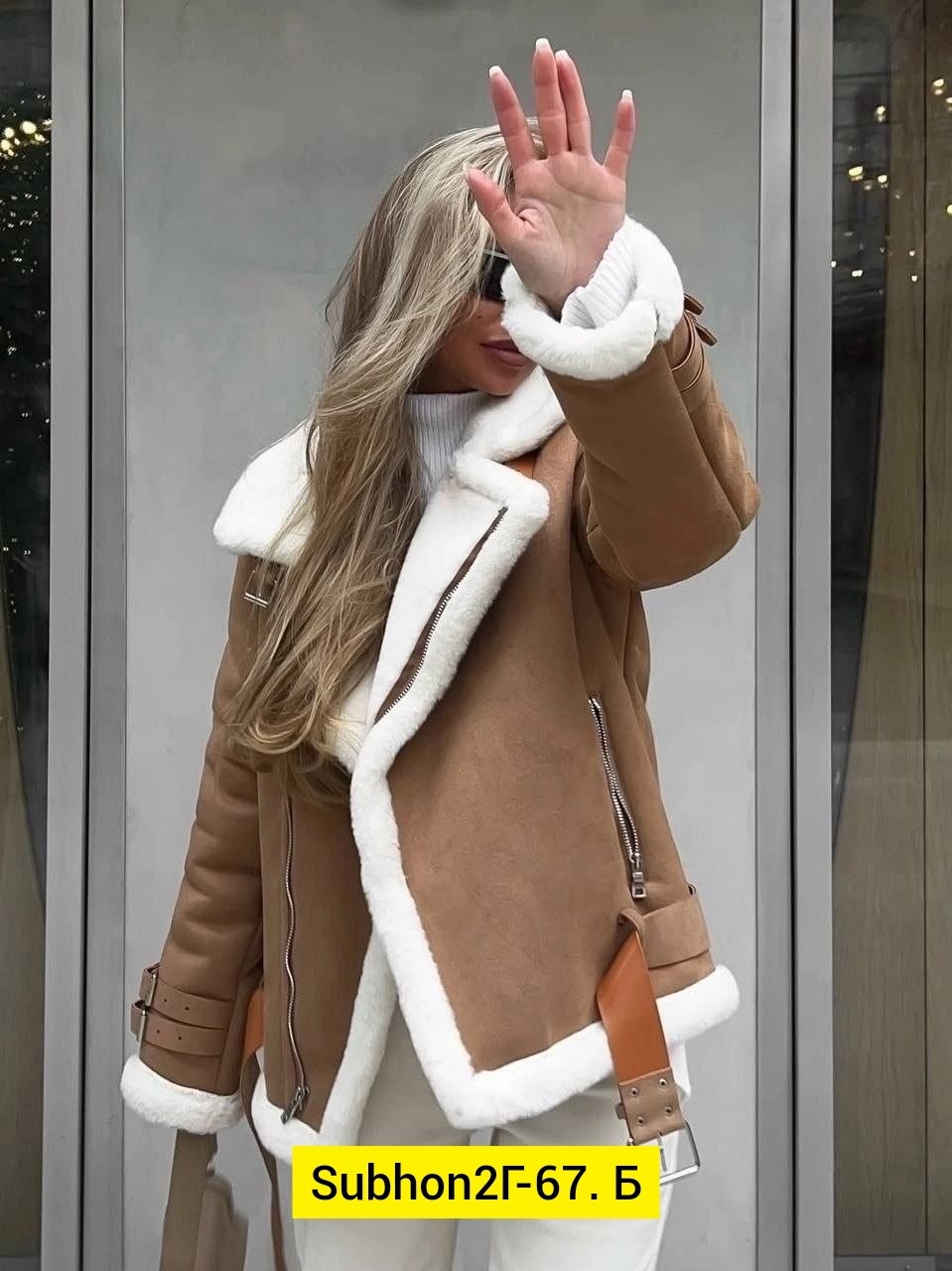 дубленка,дубленка авиатор женская,дубленка в стиле zara,дубленка женская,модная дубленка 2026