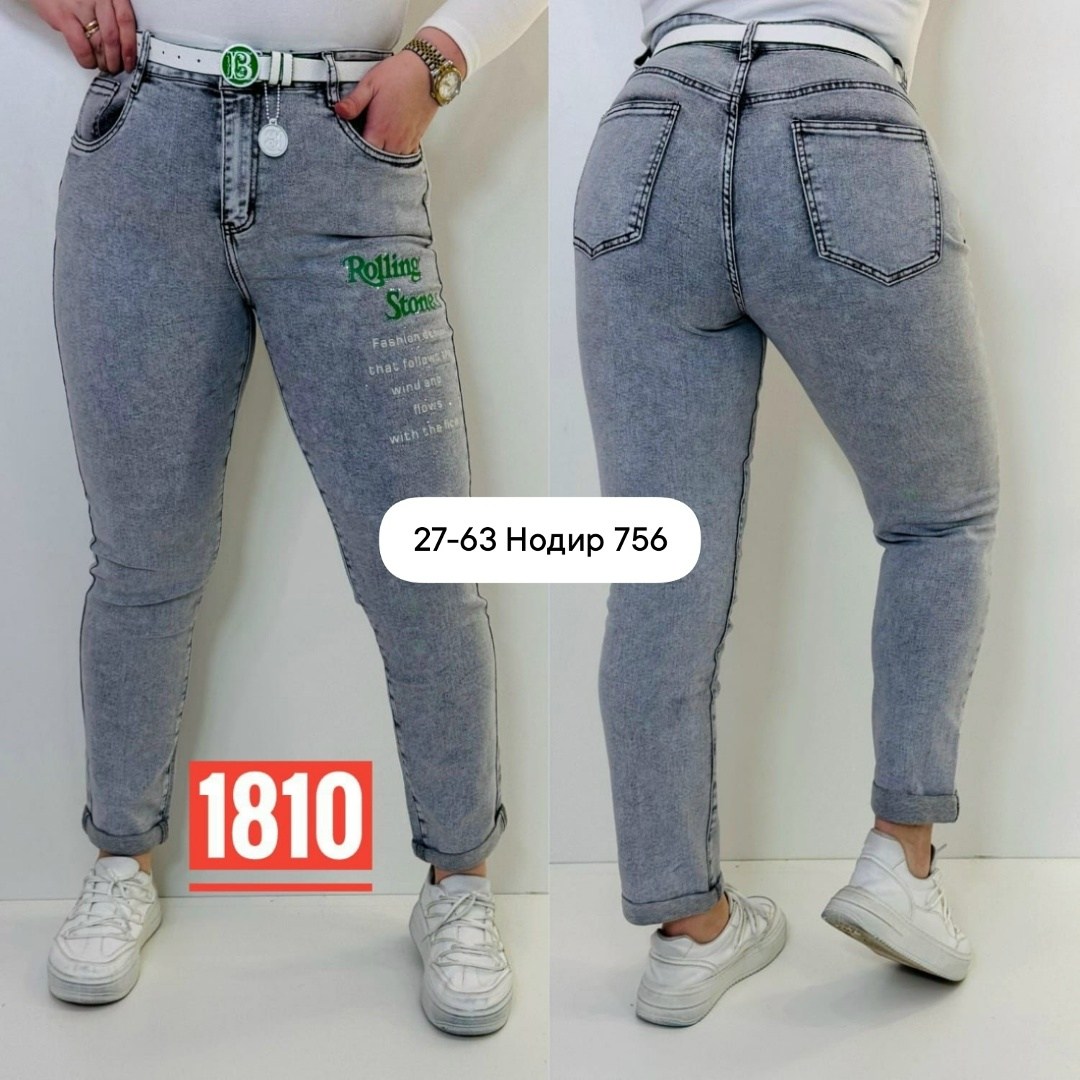 джинсы женские,джинсы джинсы,зауженные джинсы женские,джинсы женские большие размеры,джинсы женские мом
