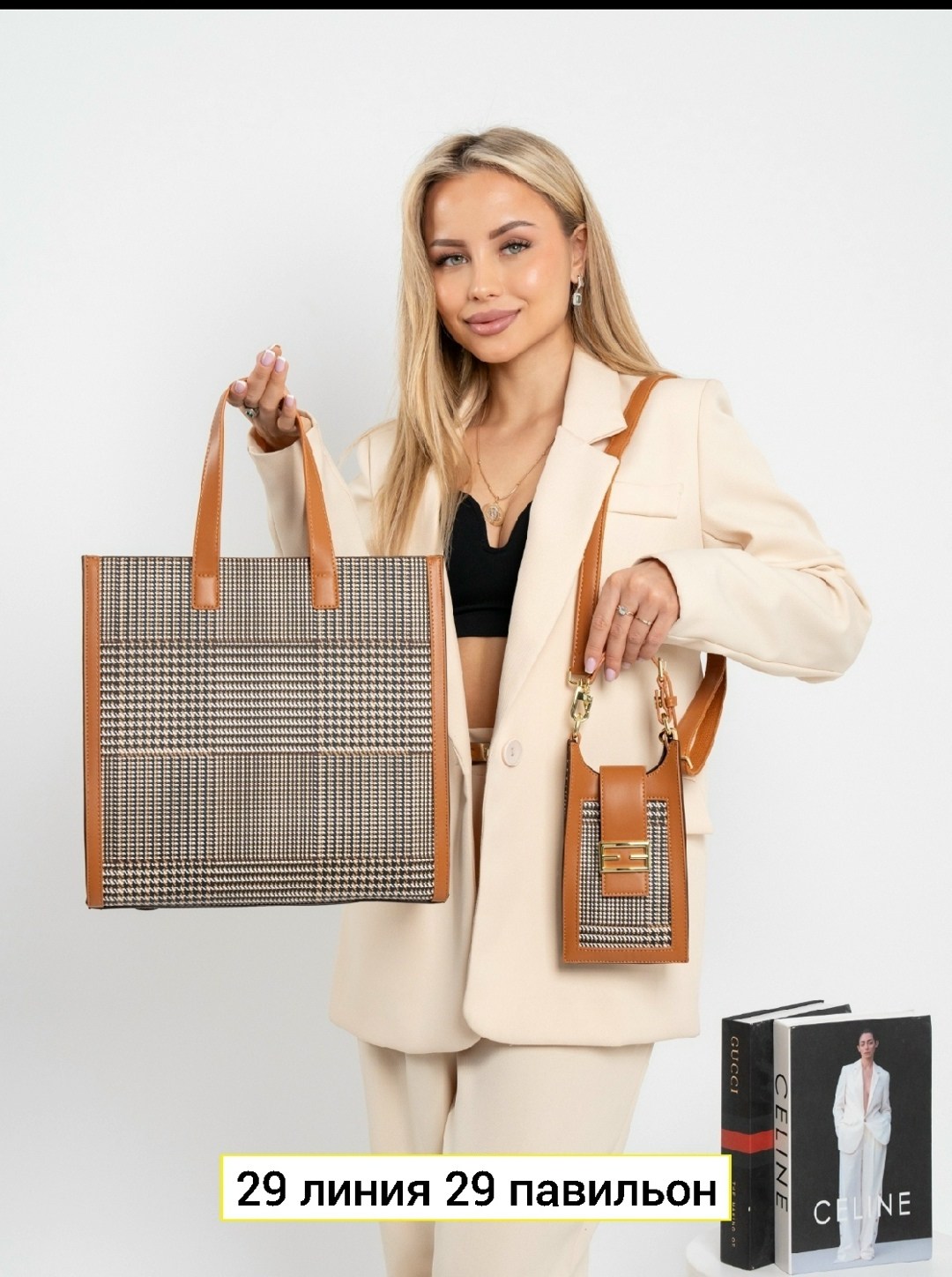 женская сумка тоут,сумки женская,модная сумка,сумка,сумки для женщин