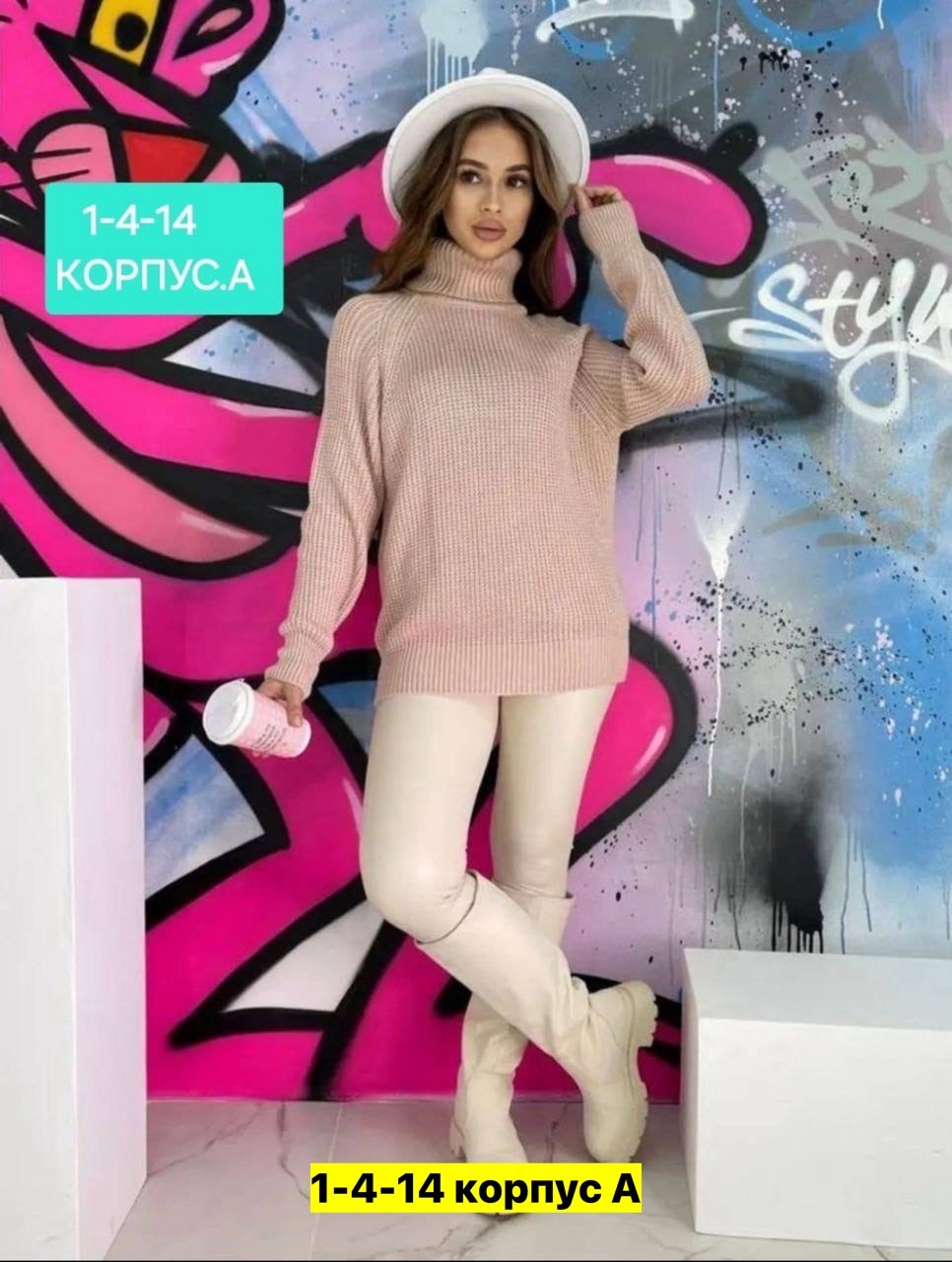 свитер оверсайз вязаный теплый,свитер оверсайз вязаный,свитера женские,вязаные свитера женские,свитер вязанный