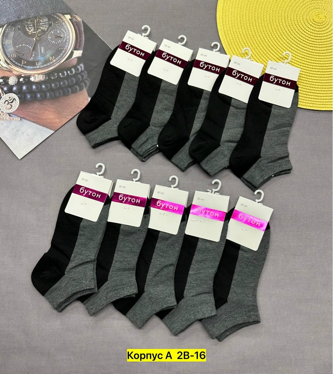 носки мужские,носки мужские 10 пар,мужские носки комплект,носки комплект,носки женские 10 пар