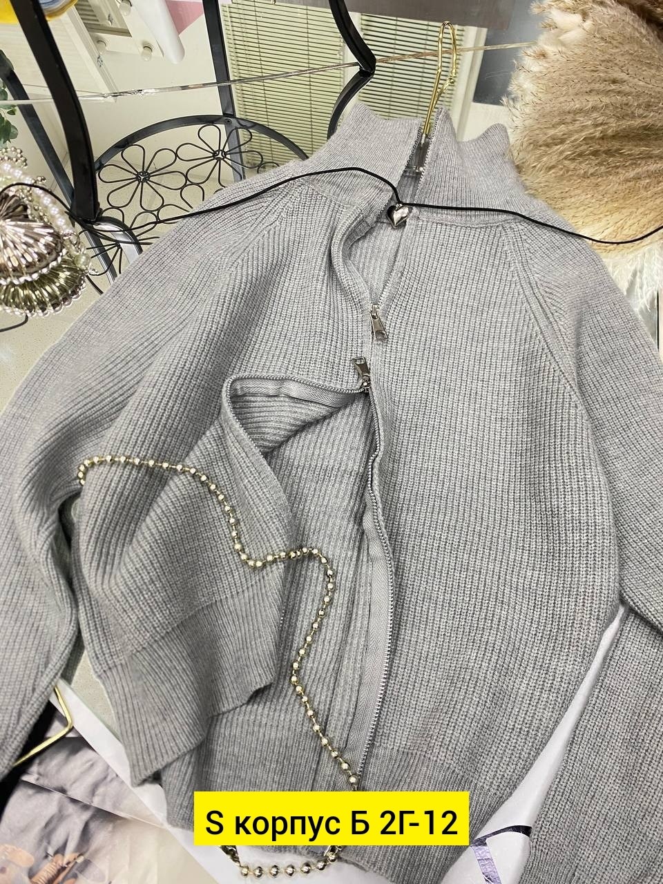 кофта кашемир,свитер на молнии с воротником стойкой,женская кофта,кофта трикотажная,кофта теплая