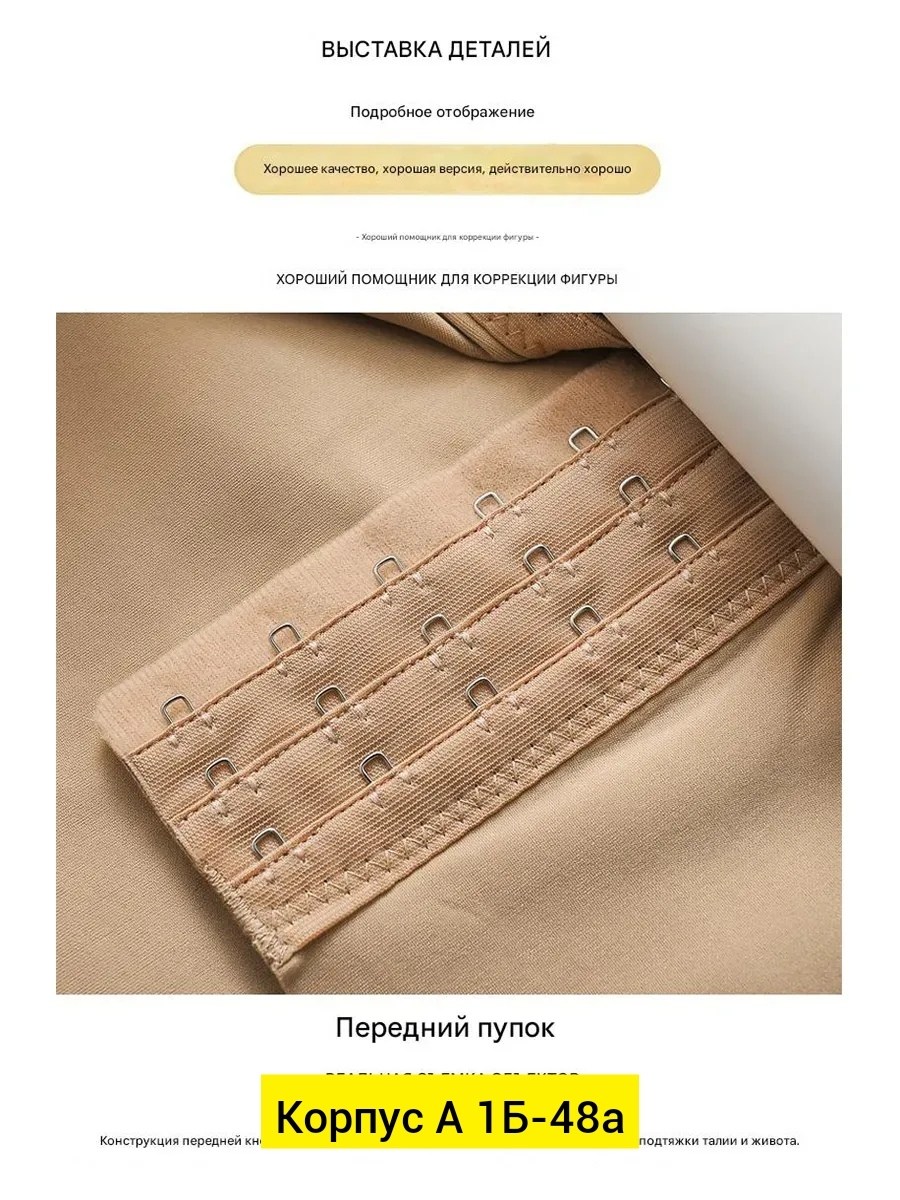 трусы для женщин,трусы утягивающее с высокой посадкой,женская нижнее белье,трусы утягивающие,женские утягивающие трусы с высокой посадкой