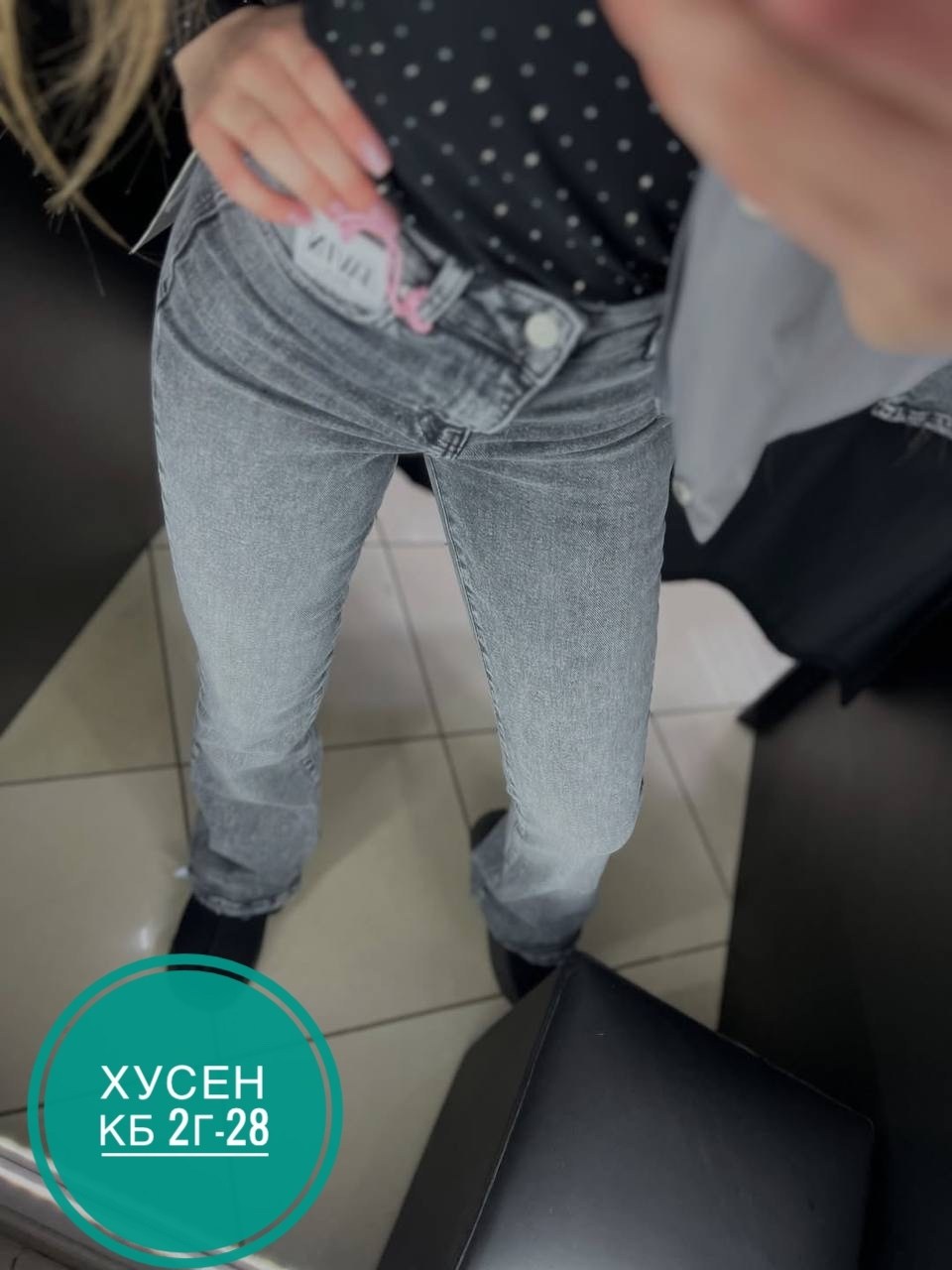 джинсы женские,джинсы клеш женские,джинсы,брюки джинсы,джинсы штаны