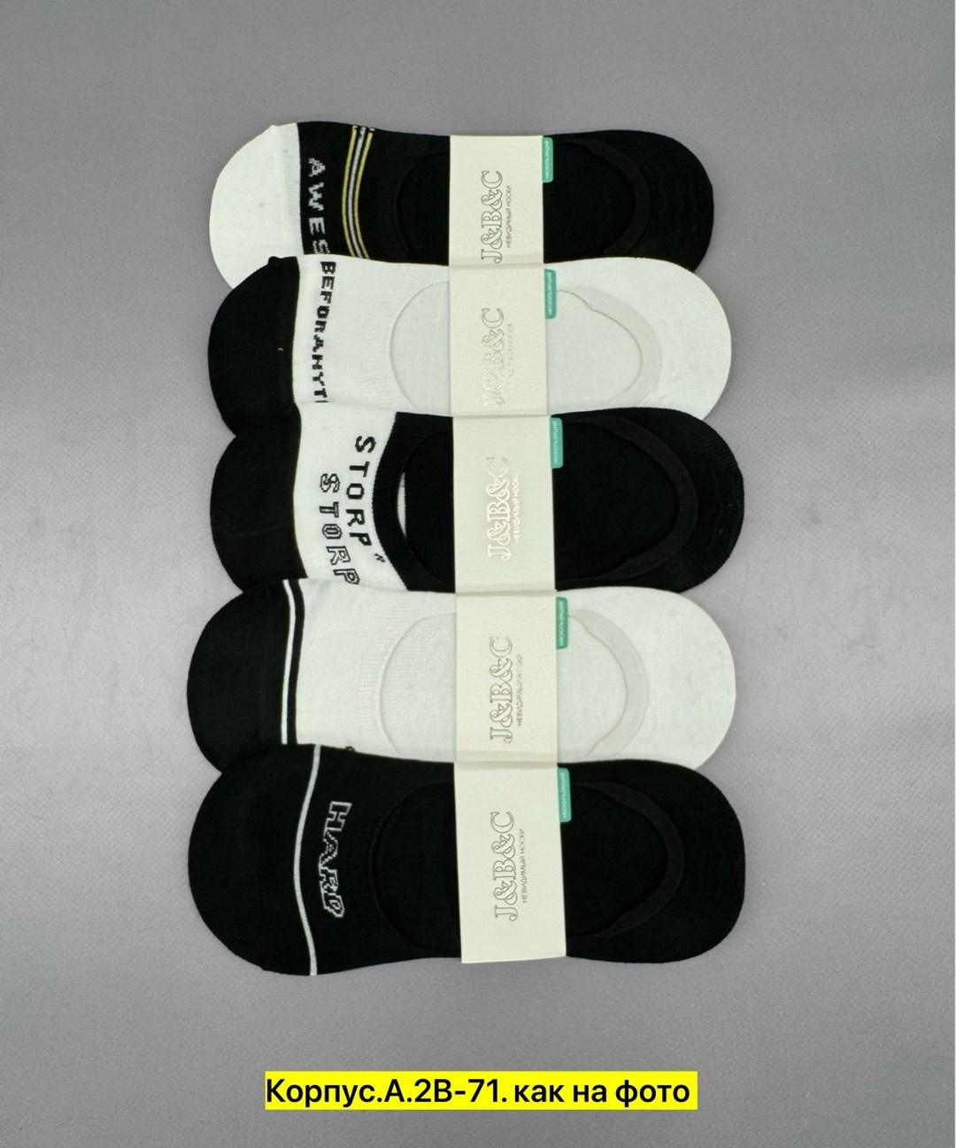 следки мужские 10 пар,носки мужские 10 пар,носки мужские 6 пар,носки мужские,следки мужские