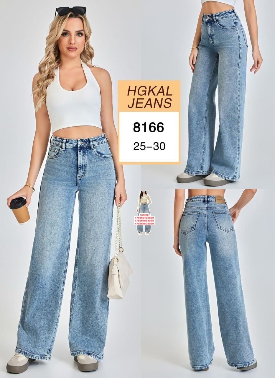 джинсы женские широкие,широкие джинсы,джинсы с широкими штанинами,женские джинсы с широкими штанинами,джинсовые широкие брюки