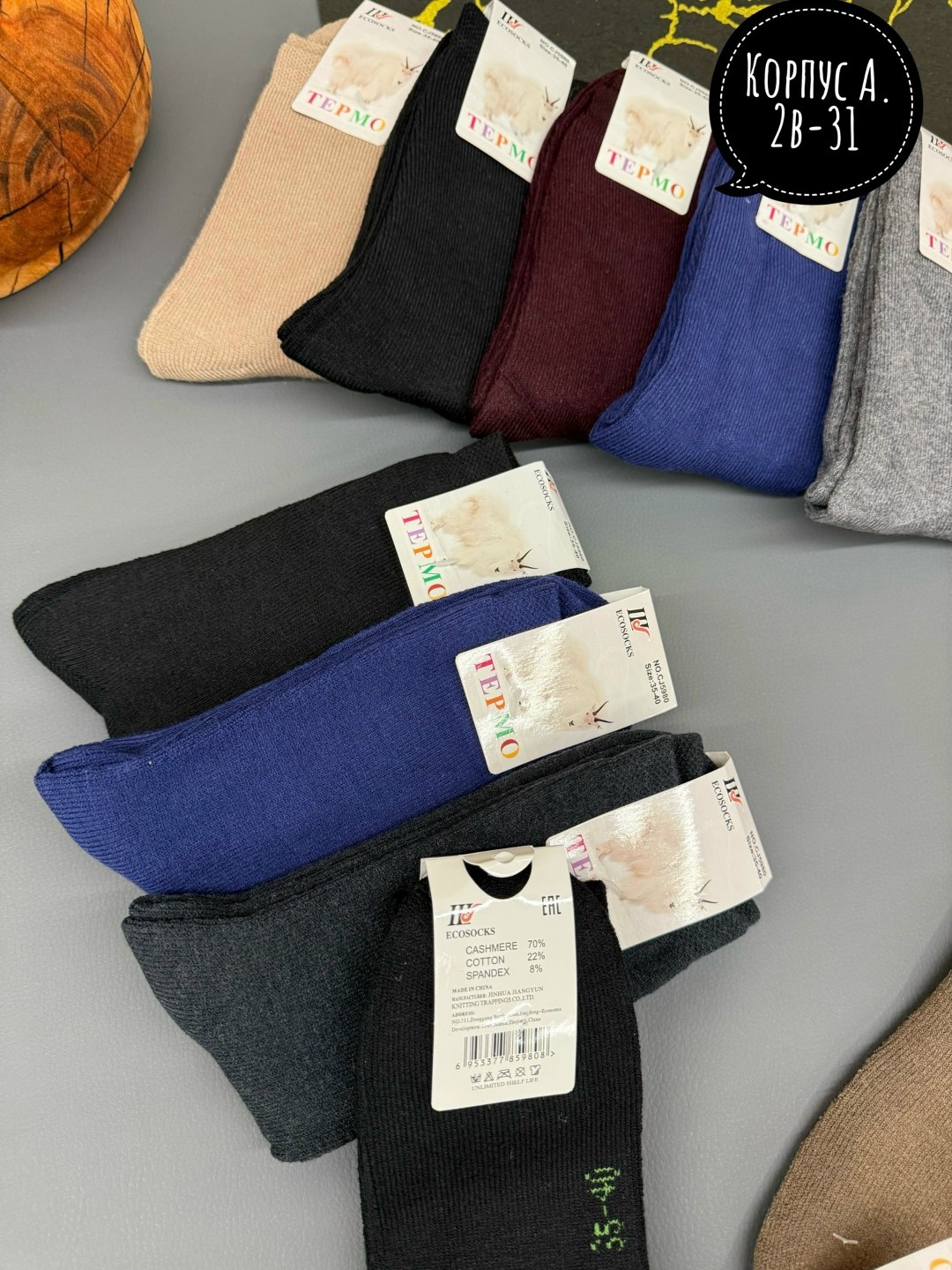 носки женские,носки женские 10 пар,носки для женщин,носки комплект,носки универсальные