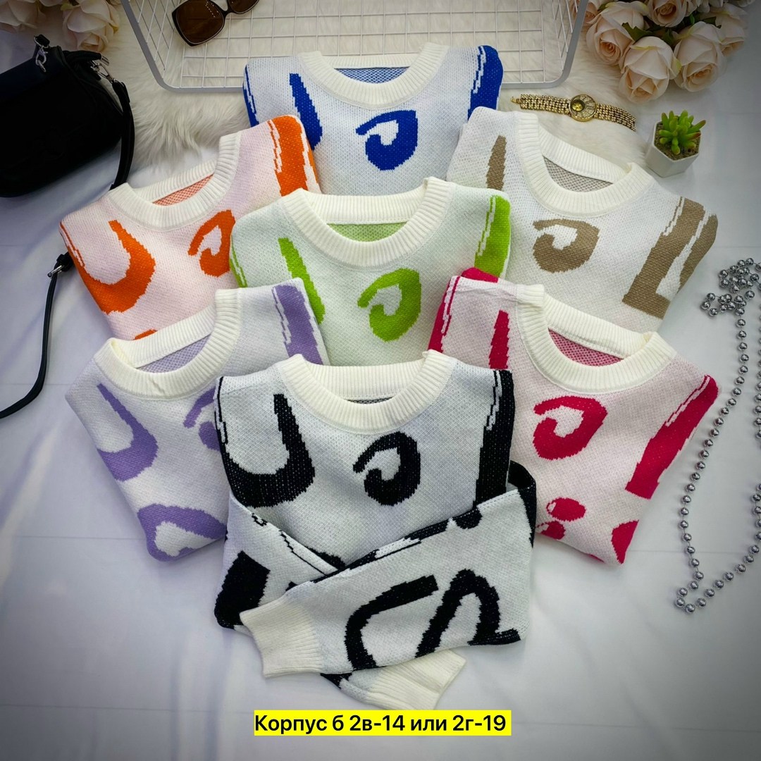 свитера женские,женская кофта с принтом,кофта оверсайз яркая вязаная тёплая rinalina,кофта женский,свитер кофта