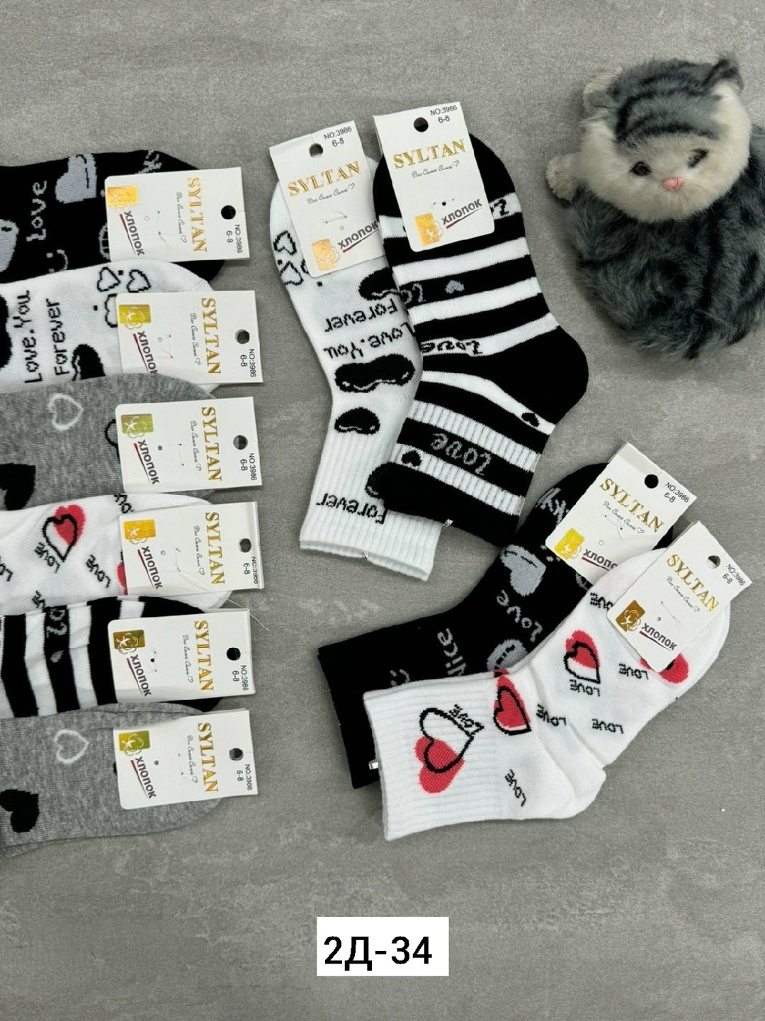 носки женские 10 пар,носки женские,комплект носки женские,носки комплект,женские носки набор