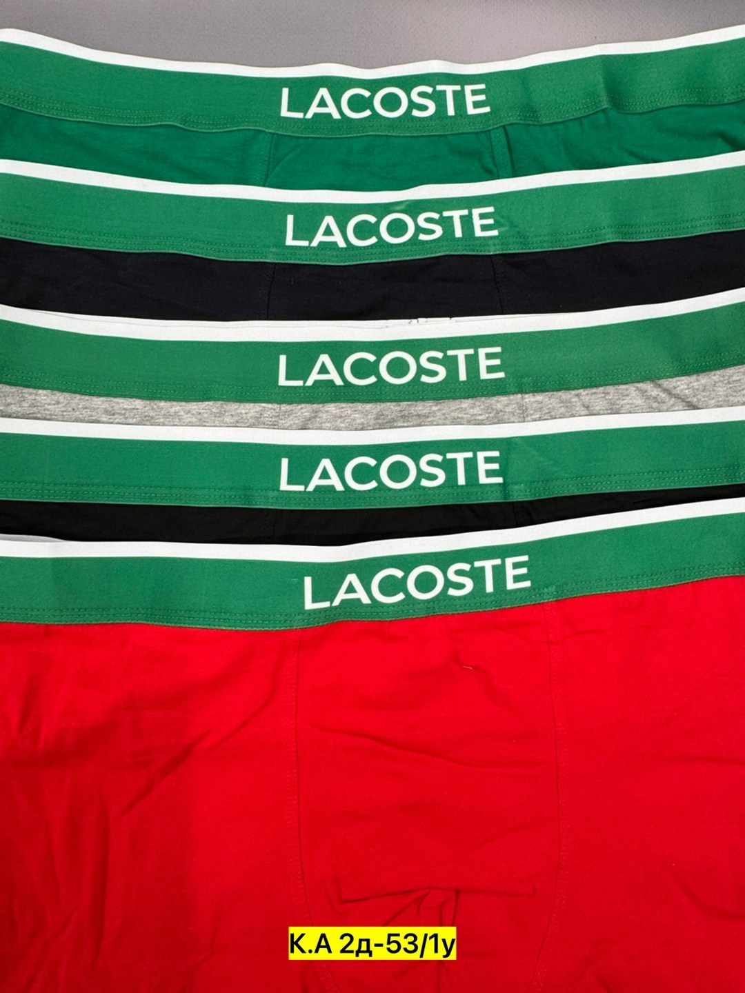 комплект трусов боксеры lacoste,трусы мужские lacoste,трусы lacoste,трусы боксеры мужские lacoste,lacoste трусы мужские набор