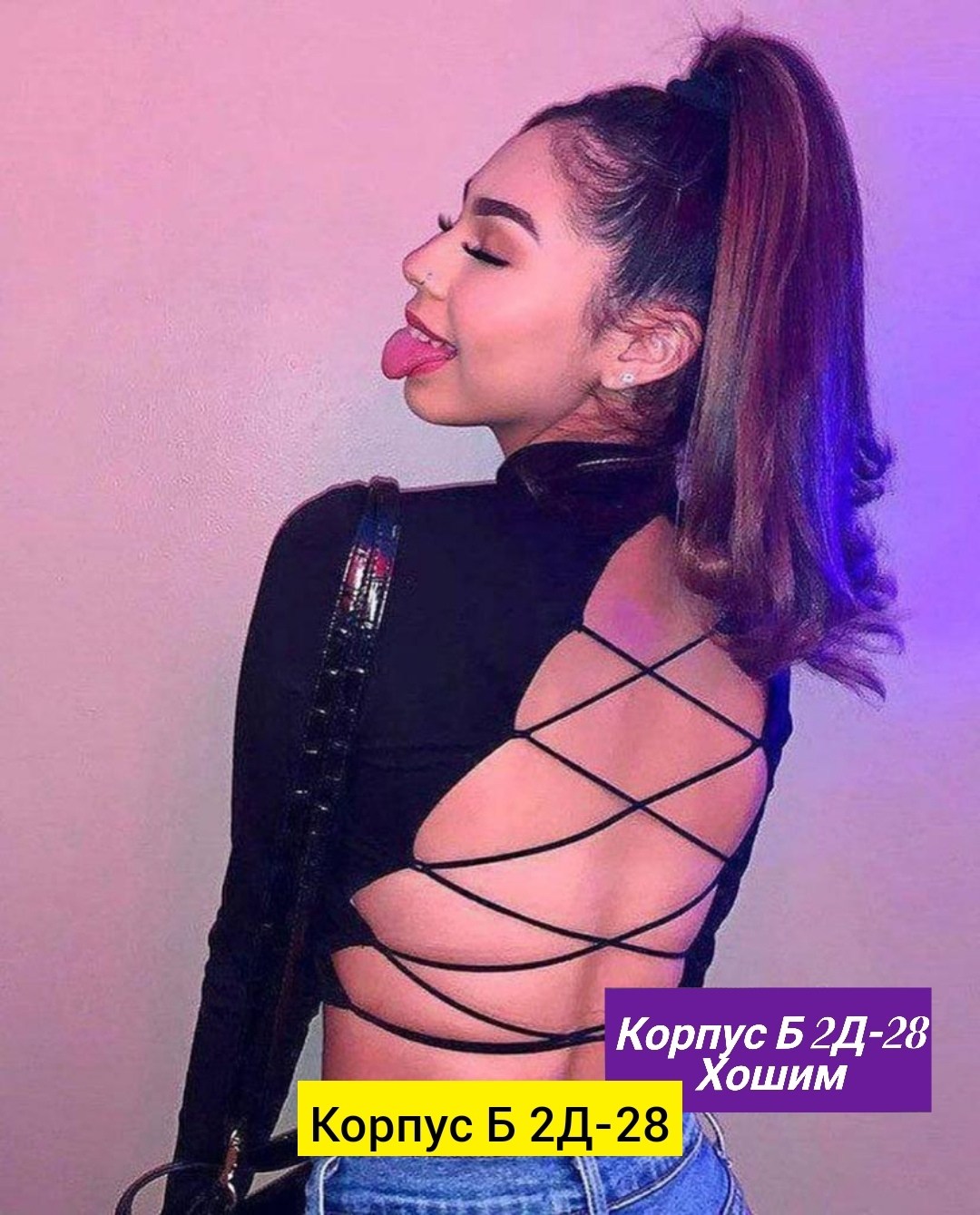 женская кофта,кроп топ женский,кофта лапша,,кофта топ