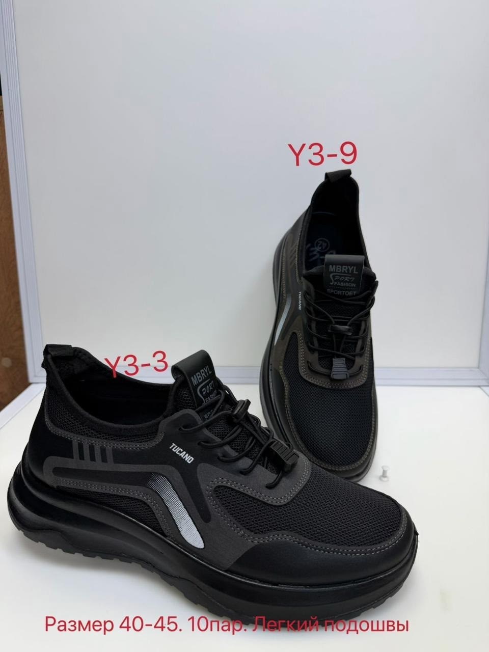 мужские кроссовки,кроссовка мужской,,кроссовки мужские ,мужские повседневные кроссовки