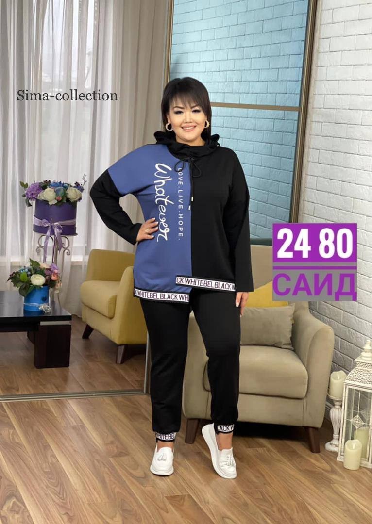 женские костюмы больших размеров,женский костюм двойка,костюм двойка,спортивные костюмы женские,женский спортивный костюм больших размеров