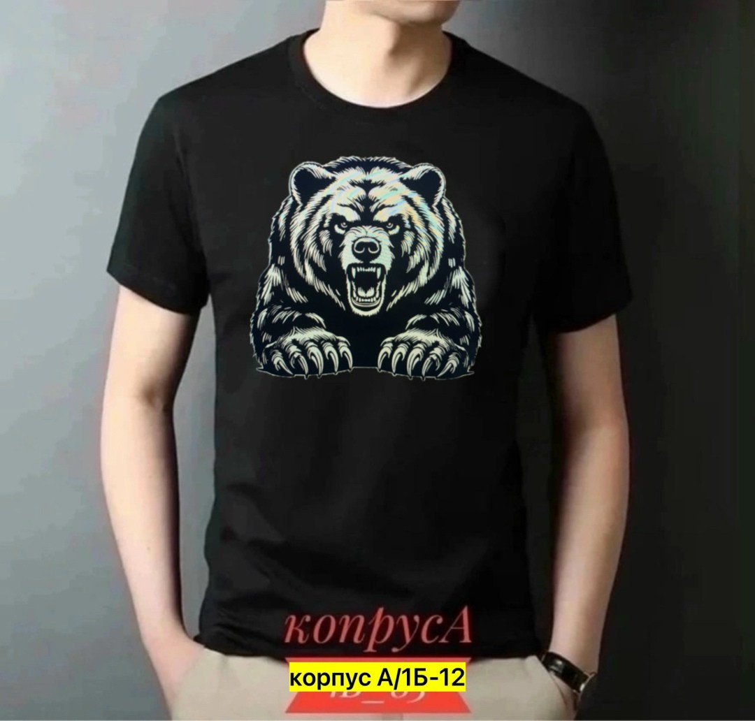 мужская футболка,футболки для мужчин,мужская футболка с принтом,футболка мужская медведь,мужская футболка поло