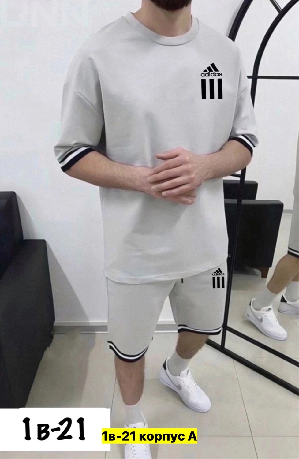 костюм спортивный летний с футболкой и шортами,костюм спортивный мужской с шортами и футболкой,спортивный костюм с шортами мужской летний,спортивный костюм мужской летний,костюм мужской с шортами и фу
