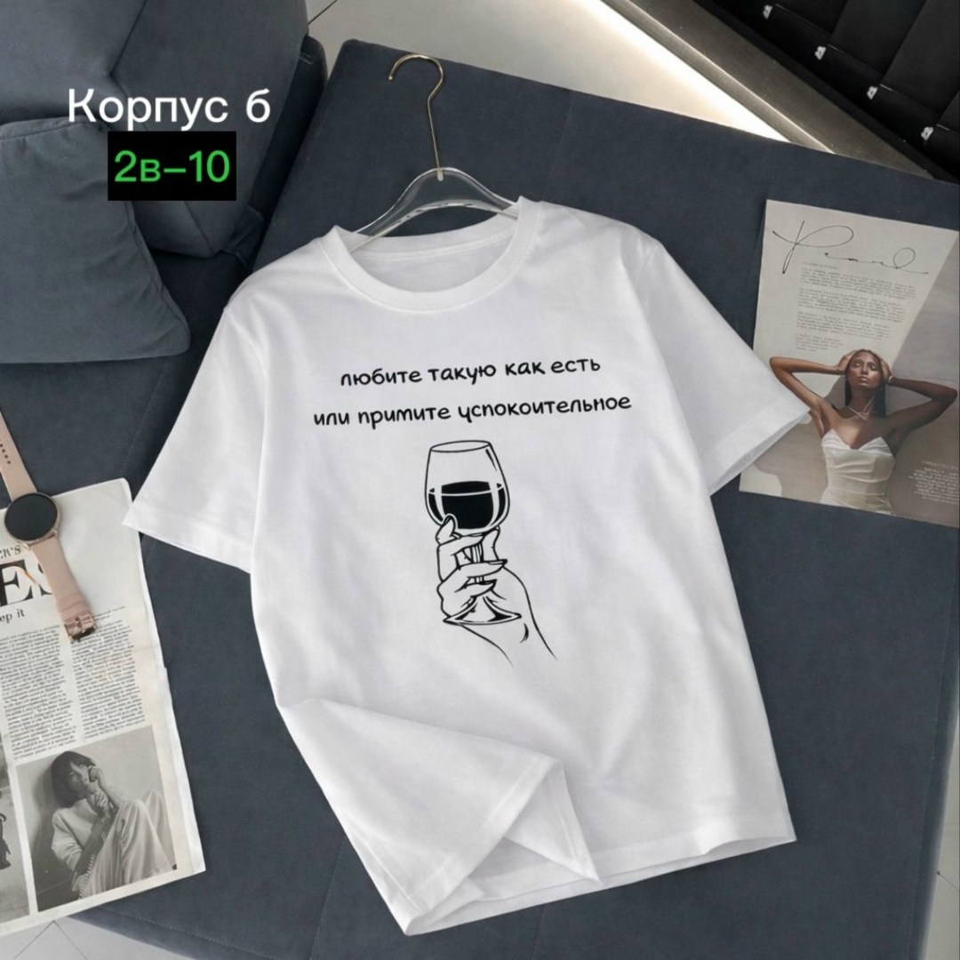 футболка женская,женская футболка с надписью,футболки женские с принтом,футболка,футболка с надписью