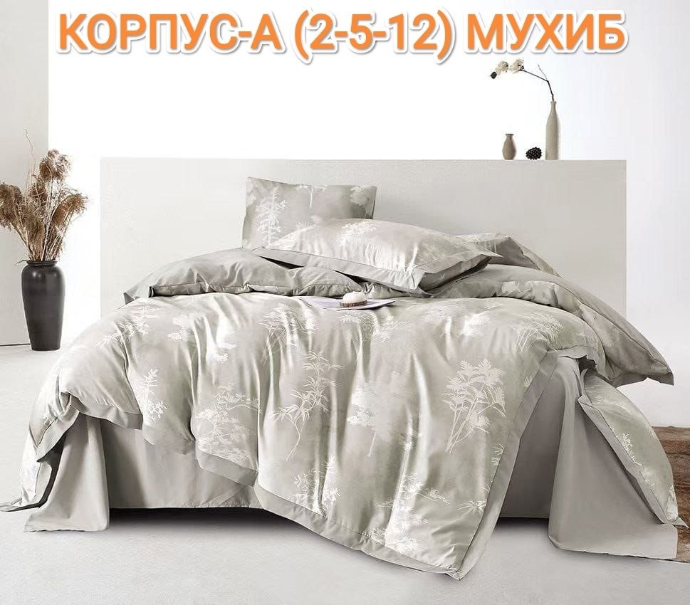 комплект постельного белье евро,комплект постельного белья,постельное белье сайлид сатин жаккард,комплект постельного белья asabella,комплект постельного белья alanna