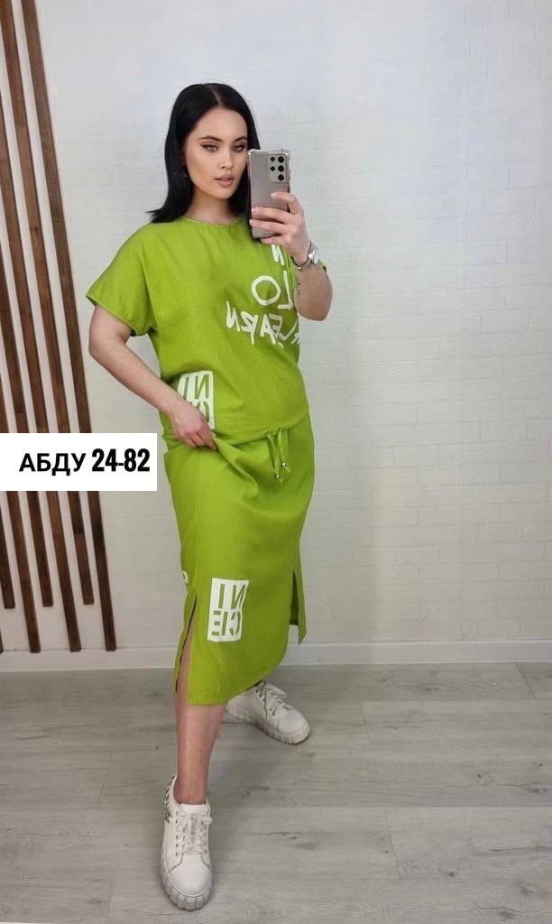 женские костюмы с юбкой,,костюм женский,костюм двойка женская,костюм двойка