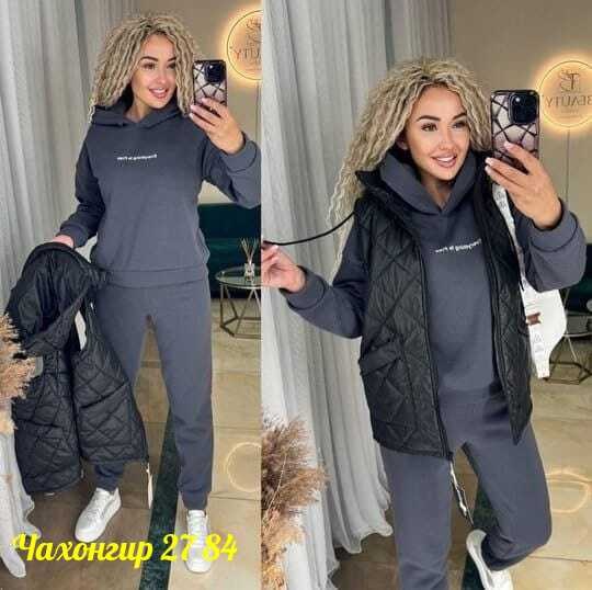 костюм тройка на флисе,костюм тройка женский,женский костюм на флисе,cпортивный костюм женский на флисе,костюм на флисе