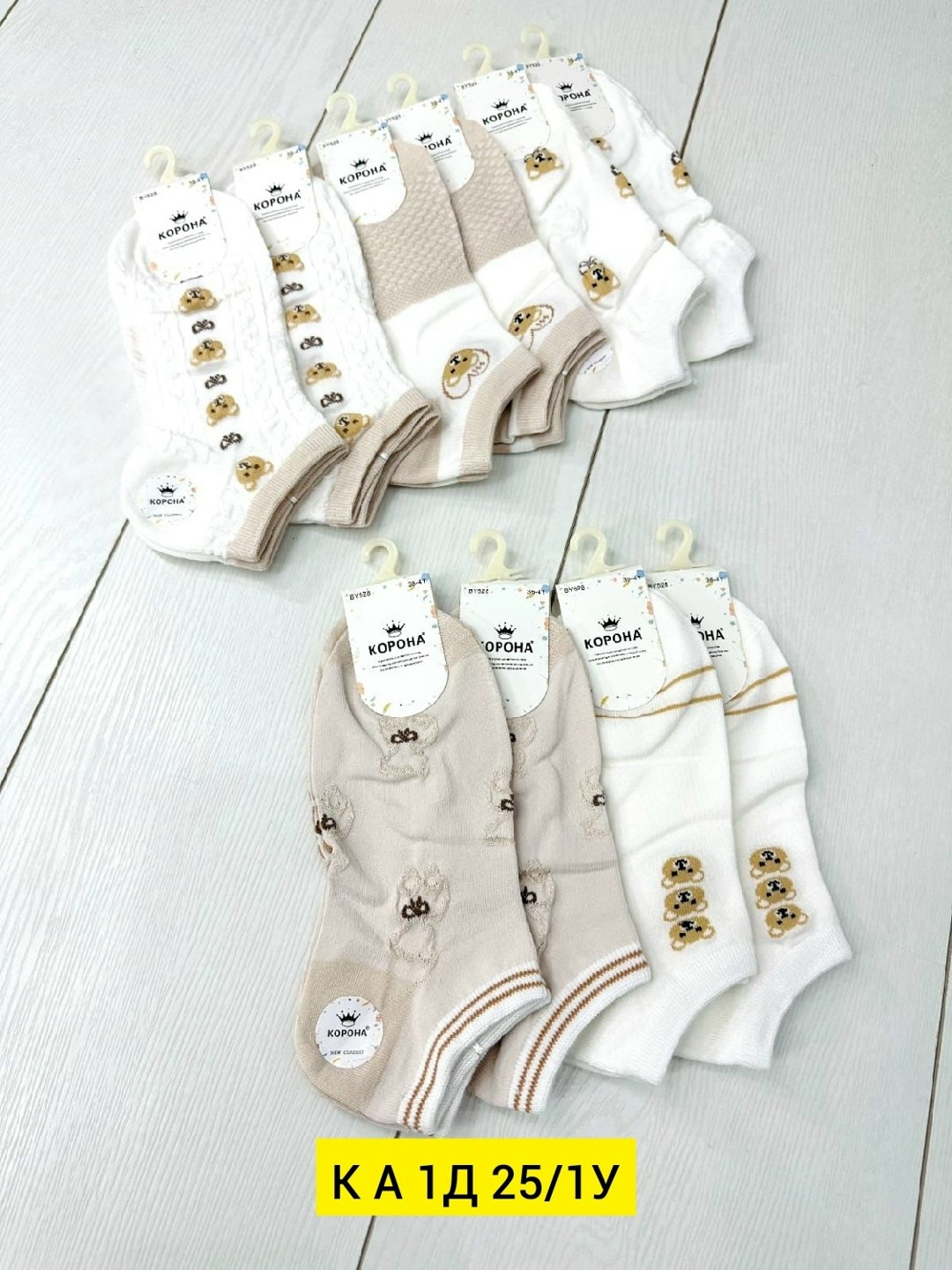 носки женские 10 пар,носки женские короткие носки,женские носки,носки женские 12 пар,короткие женские носки