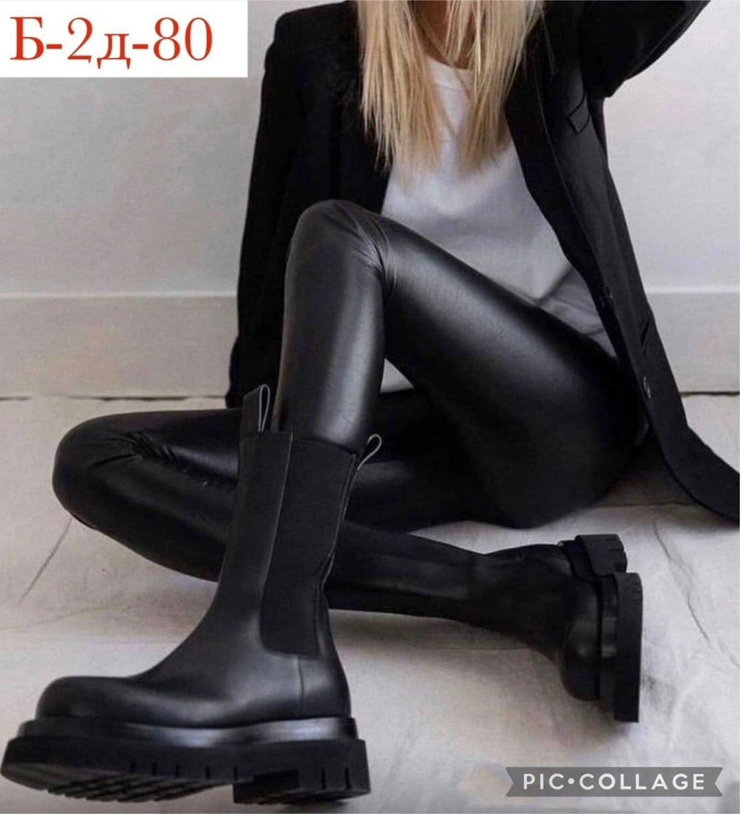 лосины кожаные,кожаные леггинсы,лосины кожаные матовые,кожаные легинсы,легинсы женские