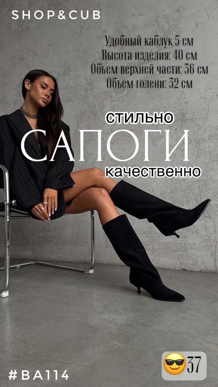 ботильоны,демисезонные ботильоны на каблуке,ботильоны замшевые,ботильоны женские,демисезонные ботильоны