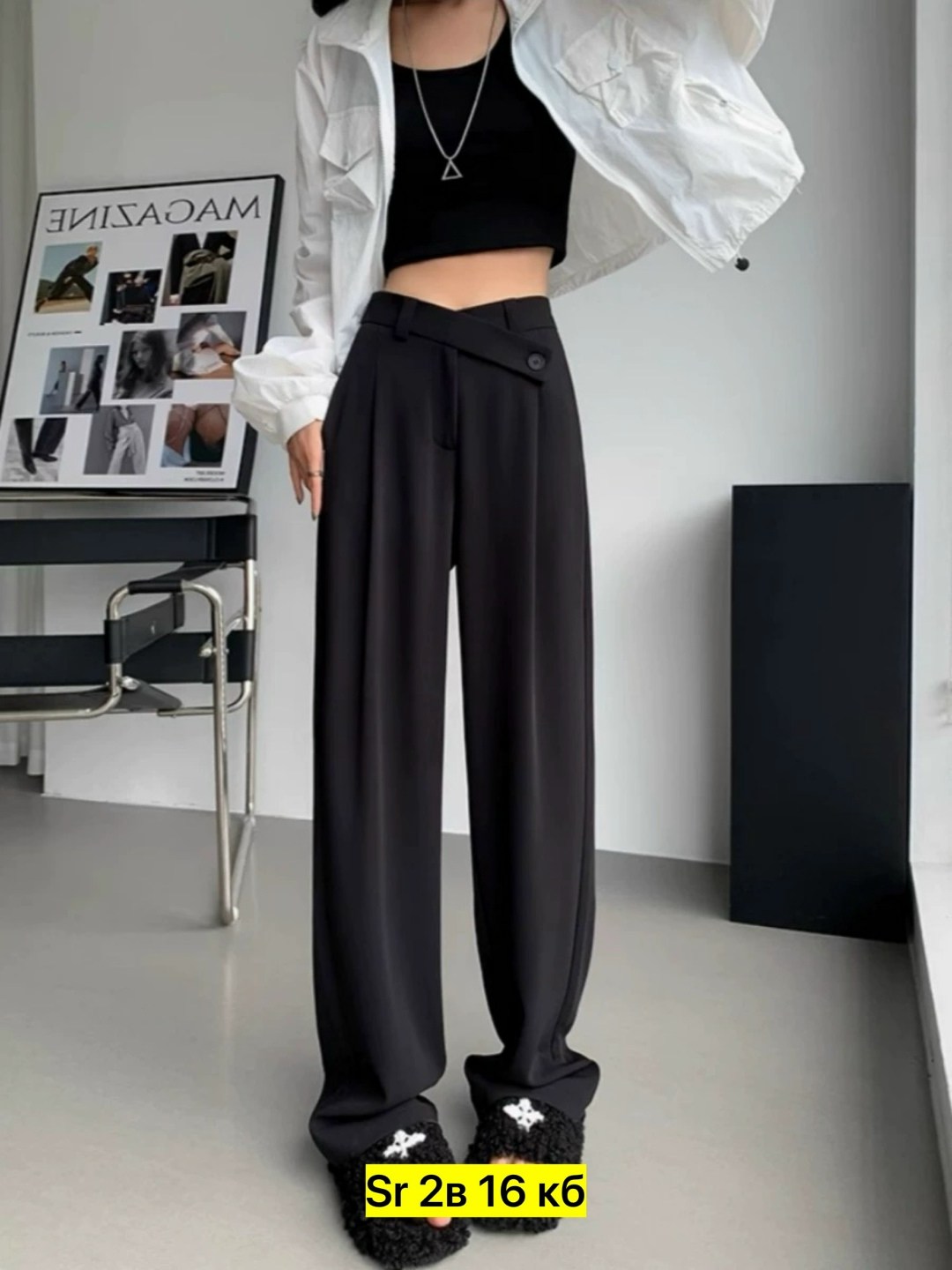 широкие брюки,женские широкие брюки,брюки женские с широкими штанинами,широкие брюки с высокой талией,брюки с широкими штанинами