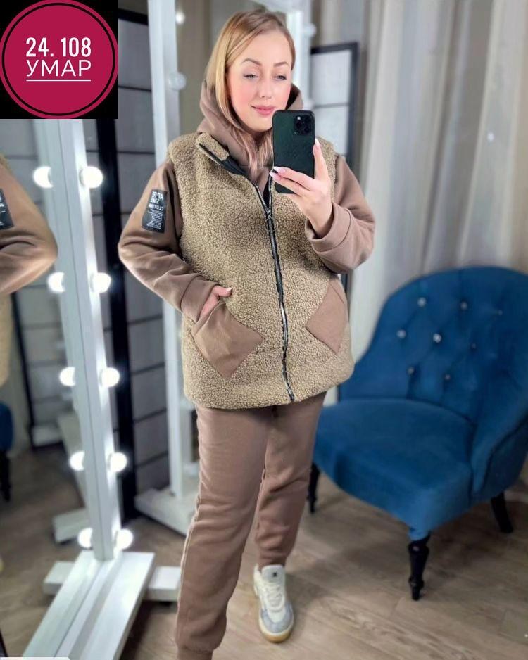 костюм женский тройка,женский костюм на флисе,женский костюм,теплый костюм на флисе,костюм тройка теплый