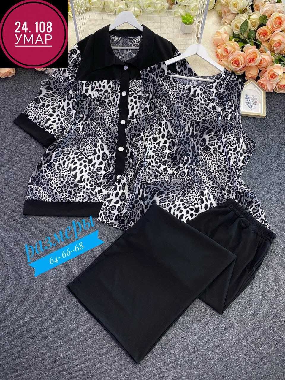 женский костюм двойка больших размеров,костюм женский больших размеров,костюм тройка,женский костюм тройка,повседневный костюм