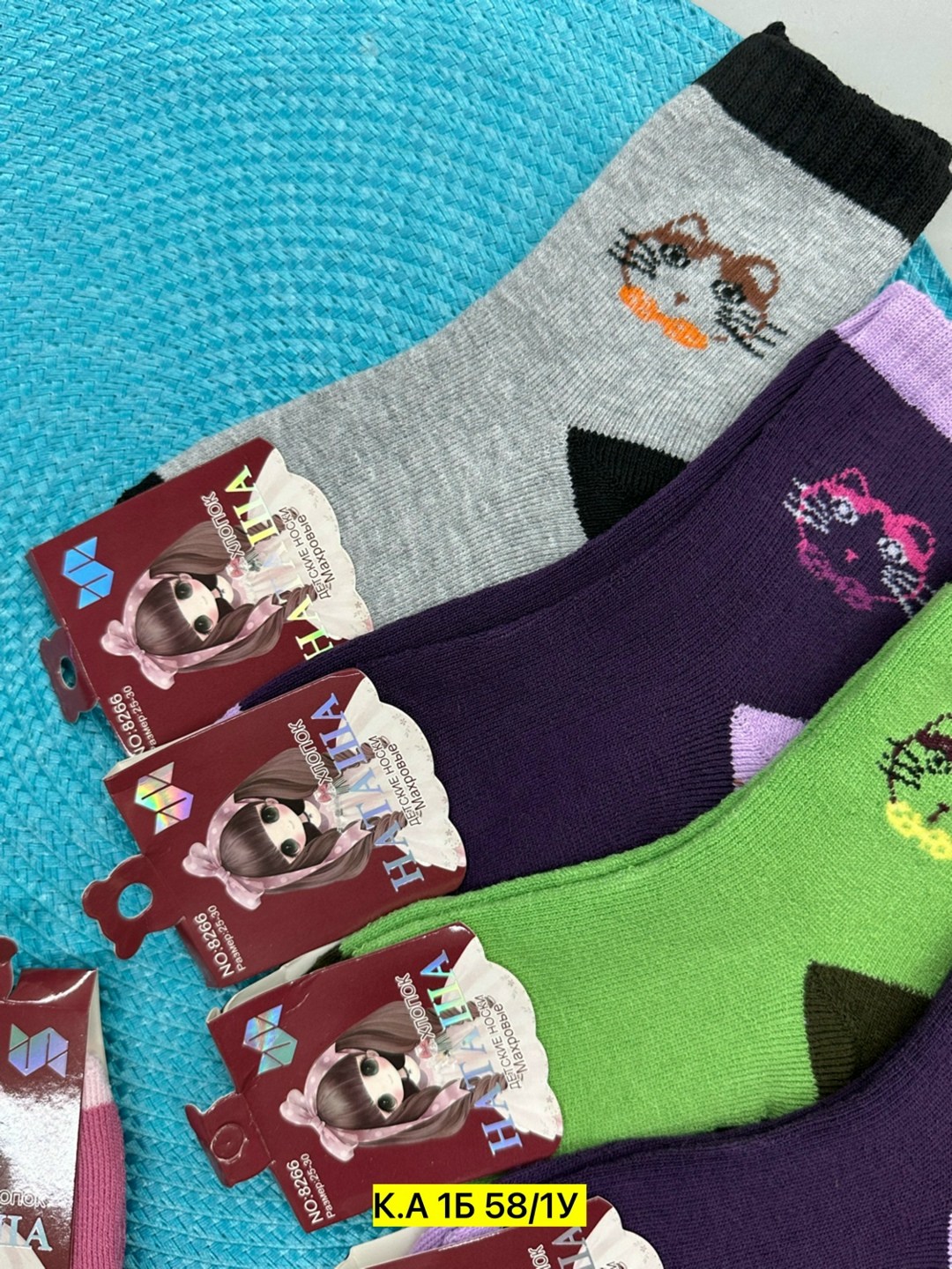 носки детские теплые,носки детские для девочек,носки детские махровые,носки махровые для девочек,носки женские