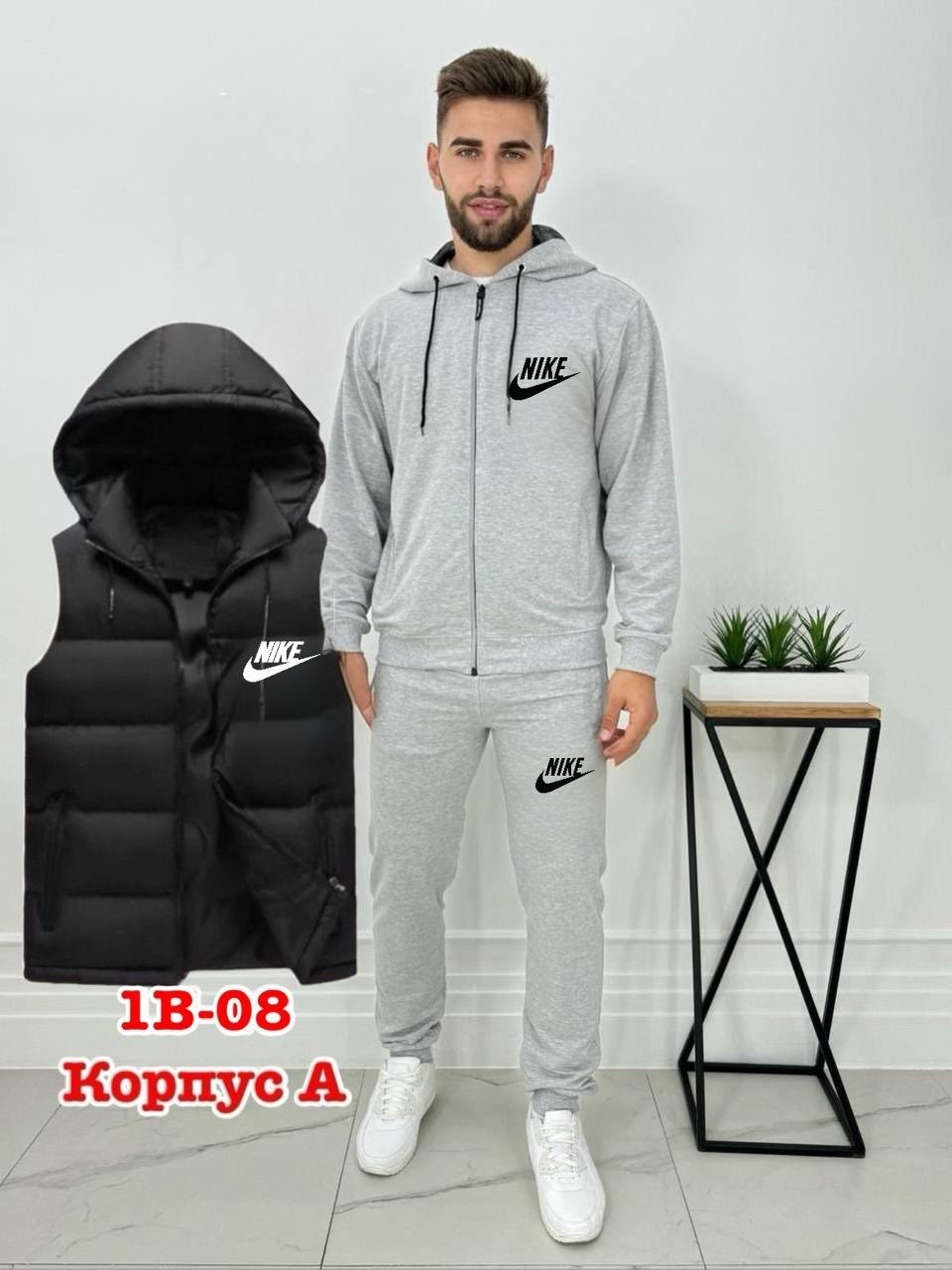 костюм спортивный мужской nike,nike костюм спортивный,спортивный костюм тройка nike,костюм с начесом,мужские спортивные костюмы