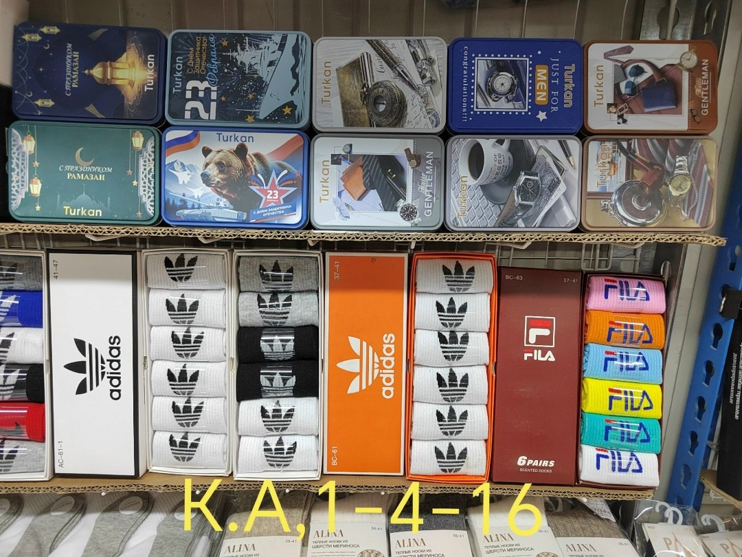 носки мужские набор,носки мужские turkan набор 6 пар,набор мужских носков,носки мужские подарочный набор,носки мужские