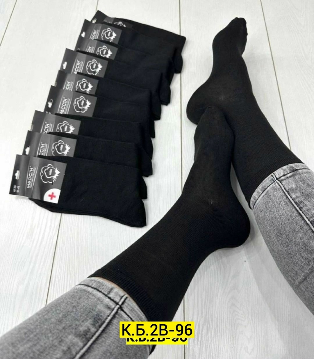 мужские носки,носки мужские 10 пар,носки мужские классические,комплект носки мужские,носки средние мужские