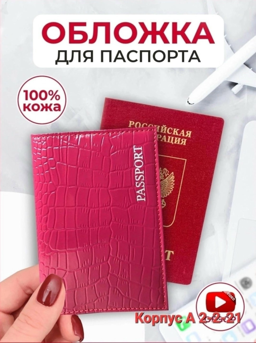 fursadet обложка для паспорта,обложка на паспорт из натуральной кожи,обложка паспорта натуральная кожа,обложка для паспорта белая,обложка для паспорт