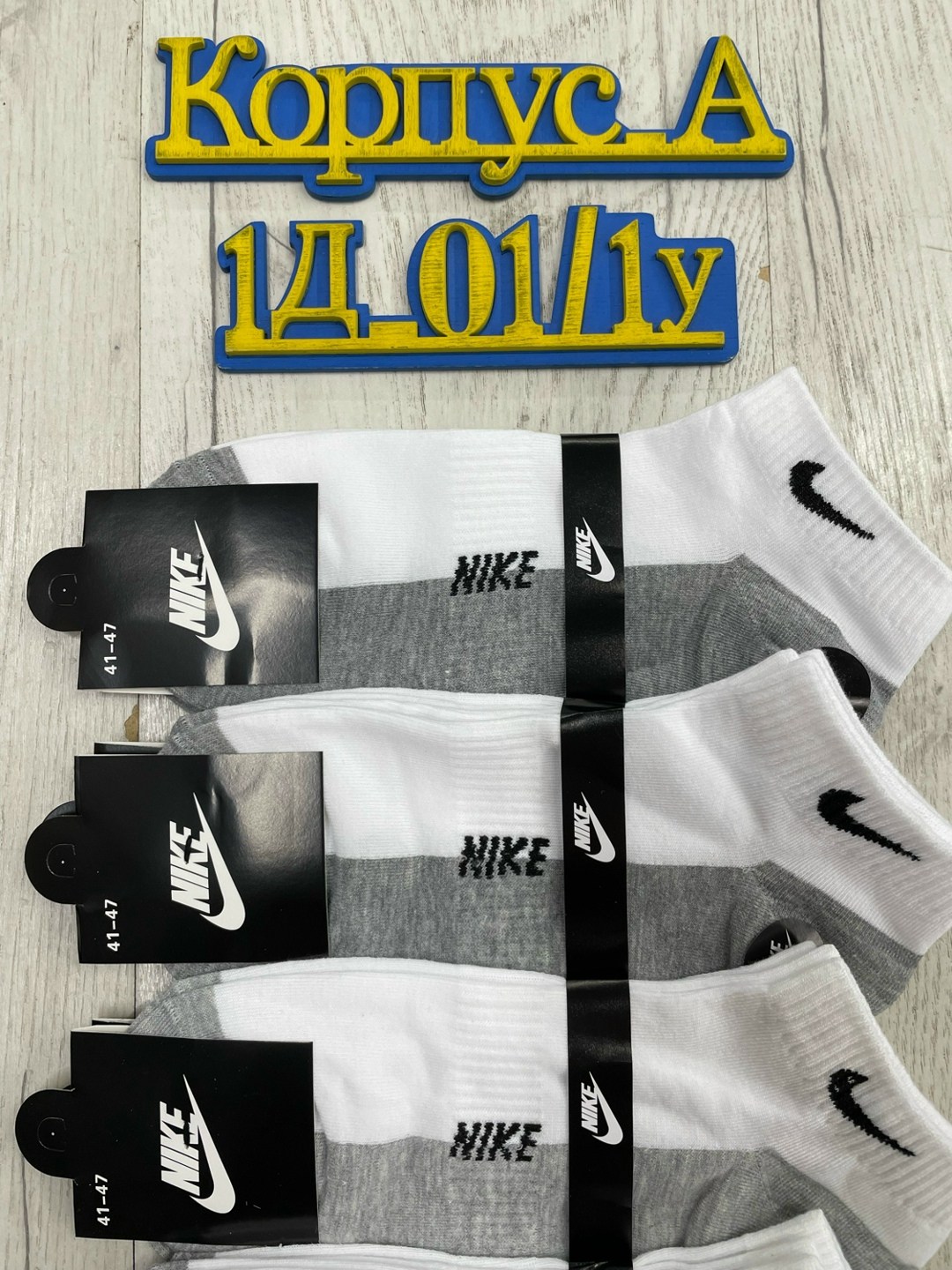 носки мужские 10 пар nike,спортивные носки nike набор средних носков 5 пар,носки nike длинные спортивные набор 10 пар,носки высокие nike набор мужских носков,носки nike спортивные высокие набор 5 пар