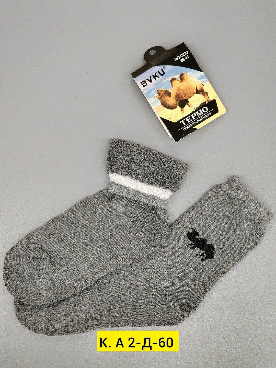 носки из верблюжьей шерсти,носки теплых,мужские носки,плотные носки мужские,теплые детские носки из верблюжьей шерсти