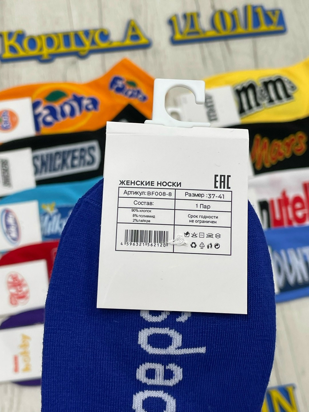 носки женские,носки туркан производитель,носки цветные,комплект носков turkan носки,носки