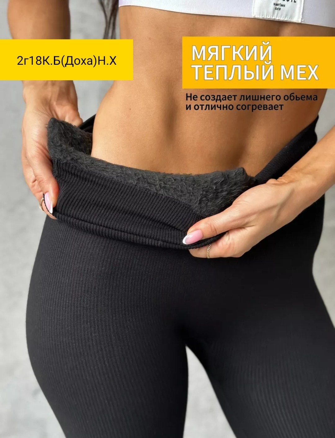 легинсы женские,лосины женские,женские леггинсы,легинсы,легинсы спортивные