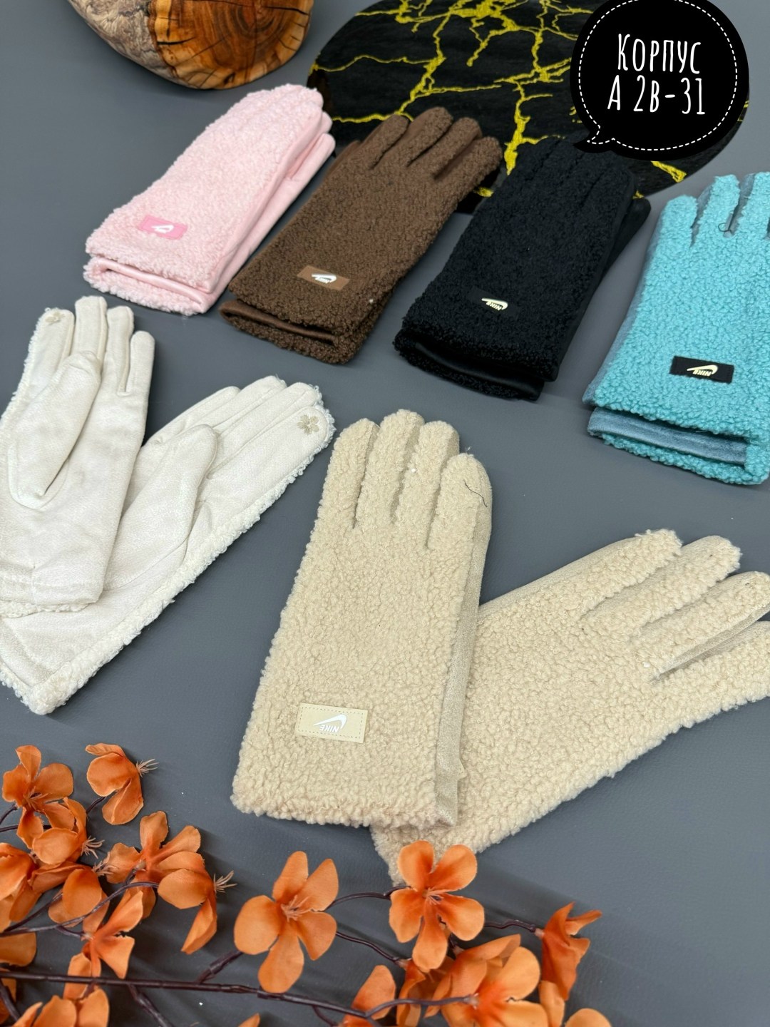 женские перчатки,перчатка,перчатки женски,теплые перчатки,перчатки женские зимние